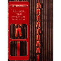 Fu character festive pendant door hanging Chinese knot pepper string firecrackers wall decoration
