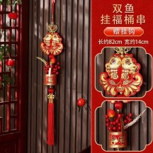 Fu character festive pendant door hanging Chinese knot pepper string firecrackers wall decoration