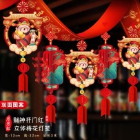 New Year decorations, pull flowers, a good start, Spring Festival ribbon pendants