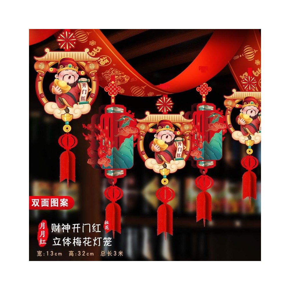 New Year decorations, pull flowers, a good start, Spring Festival ribbon pendants New Year decorations, pull flowers, a good start, Spring Festival ribbon pendants