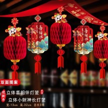 New Year decorations, pull flowers, a good start, Spring Festival ribbon pendants