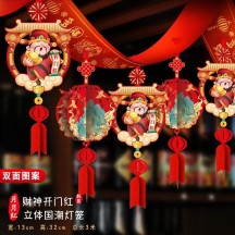 New Year decorations, pull flowers, a good start, Spring Festival ribbon pendants