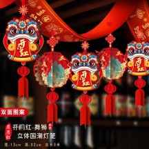 New Year decorations, pull flowers, a good start, Spring Festival ribbon pendants