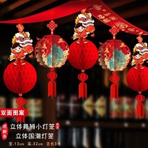New Year decorations, pull flowers, a good start, Spring Festival ribbon pendants