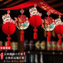New Year decorations, pull flowers, a good start, Spring Festival ribbon pendants