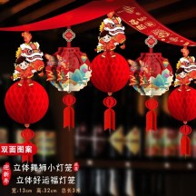 New Year decorations, pull flowers, a good start, Spring Festival ribbon pendants