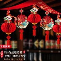 New Year decorations, pull flowers, a good start, Spring Festival ribbon pendants