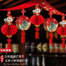 New Year decorations, pull flowers, a good start, Spring Festival ribbon pendants