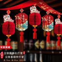 New Year decorations, pull flowers, a good start, Spring Festival ribbon pendants