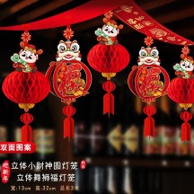 New Year decorations, pull flowers, a good start, Spring Festival ribbon pendants