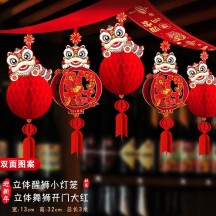 New Year decorations, pull flowers, a good start, Spring Festival ribbon pendants