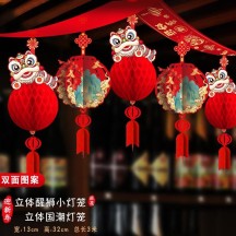New Year decorations, pull flowers, a good start, Spring Festival ribbon pendants