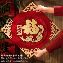 High-end magnetic door stickers New Year blessing calligraphy door decorations