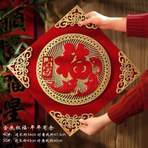 High-end magnetic door stickers New Year blessing calligraphy door decorations