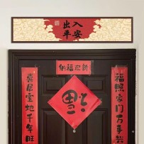 New Year atmosphere decoration on the entrance door above the beam