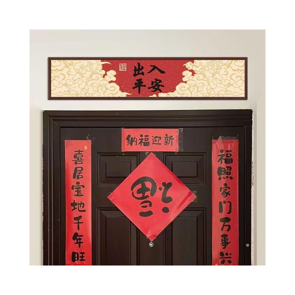 New Year atmosphere decoration on the entrance door above the beam New Year atmosphere decoration on the entrance door above the beam