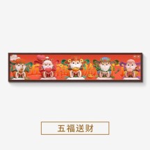 New Year atmosphere decoration on the entrance door above the beam
