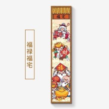 New Year atmosphere decoration on the entrance door above the beam