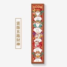 New Year atmosphere decoration on the entrance door above the beam