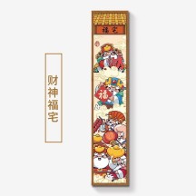 New Year atmosphere decoration on the entrance door above the beam