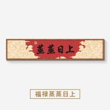New Year atmosphere decoration on the entrance door above the beam