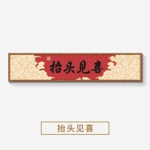 New Year atmosphere decoration on the entrance door above the beam