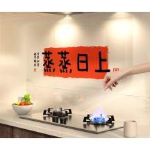 Kitchen oil-proof stickers New Year decorations for the interior of the house
