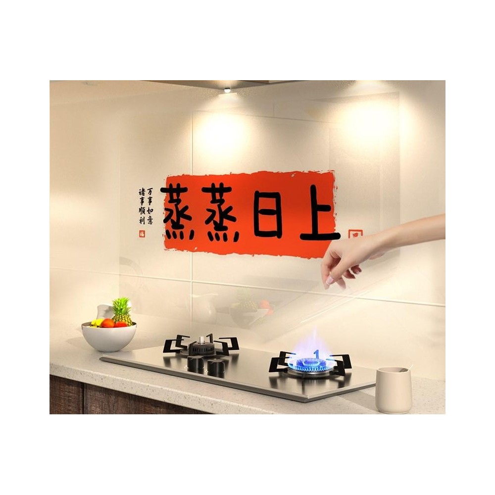 Kitchen oil-proof stickers New Year decorations for the interior of the house Kitchen oil-proof stickers New Year decorations for the interior of the house