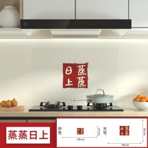 Kitchen oil-proof stickers New Year decorations for the interior of the house