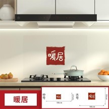 Kitchen oil-proof stickers New Year decorations for the interior of the house