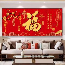 Chinese style blessing character decorative painting living room self-adhesive painting landscape painting