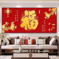 Chinese style blessing character decorative painting living room self-adhesive painting landscape painting