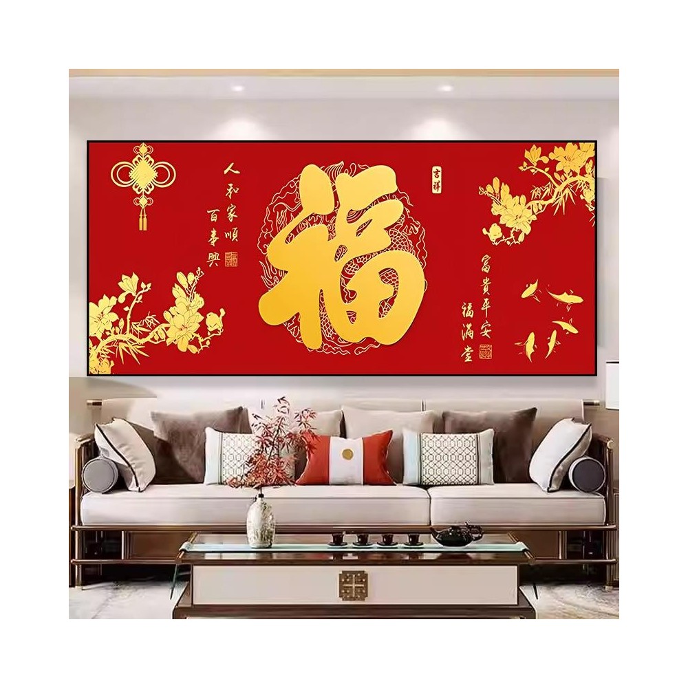 Chinese style blessing character decorative painting living room self-adhesive painting landscape painting Chinese style blessing character decorative painting living room self-adhesive painting landscape painting