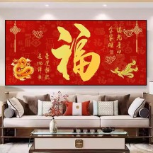 Chinese style blessing character decorative painting living room self-adhesive painting landscape painting
