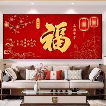 Chinese style blessing character decorative painting living room self-adhesive painting landscape painting