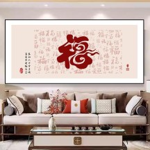 Chinese style blessing character decorative painting living room self-adhesive painting landscape painting