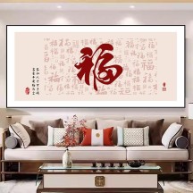 Chinese style blessing character decorative painting living room self-adhesive painting landscape painting