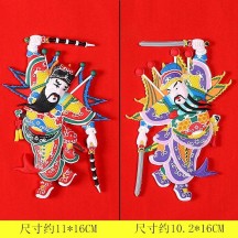 New Year Spring Festival Door God Magnetic Sticker Chinese Creative Crafts