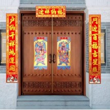 Golden door god door stickers New Year door decoration domineering New Year pictures