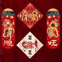 New Year's Door God Sticker Magnetic Door Sticker Couplet Entrance Door Sticker