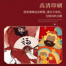 New Year's Door God Sticker Magnetic Door Sticker Couplet Entrance Door Sticker