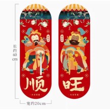 New Year's Door God Sticker Magnetic Door Sticker Couplet Entrance Door Sticker