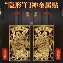 Door god stickers positive god of wealth fortune hanging painting living room room