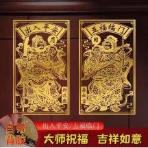 Door god stickers positive god of wealth fortune hanging painting living room room