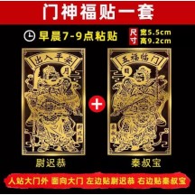 Door god stickers positive god of wealth fortune hanging painting living room room