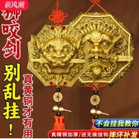 Auspicious beast lion biting sword full copper lion head animal head door god pendant