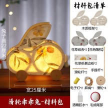 Mid-Autumn Festival non-legacy fish lantern handmade DIY lantern portable luminous lantern