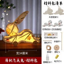 Mid-Autumn Festival non-legacy fish lantern handmade DIY lantern portable luminous lantern
