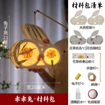 Mid-Autumn Festival non-legacy fish lantern handmade DIY lantern portable luminous lantern
