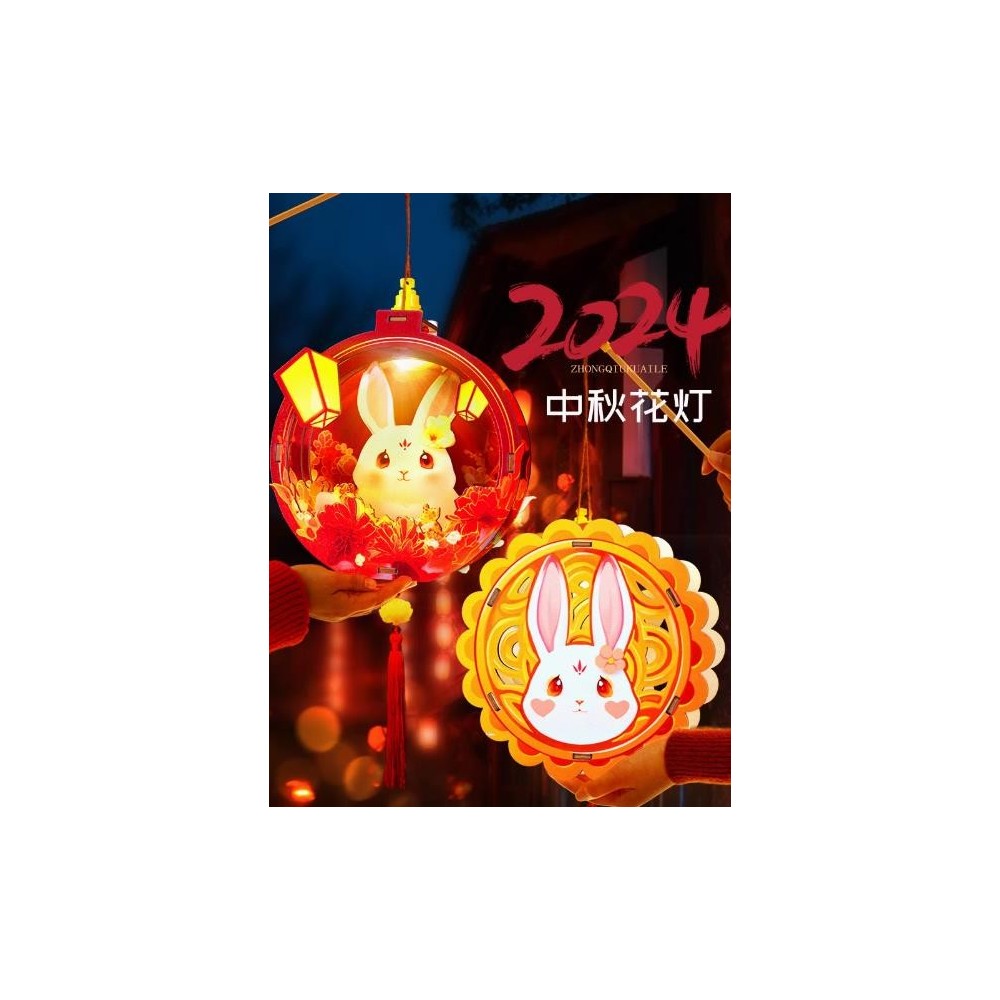Mid-Autumn Festival non-legacy Aoyu handmade DIY lanterns homemade portable rotating luminous lanterns Mid-Autumn Festival non-legacy Aoyu handmade DIY lanterns homemade portable rotating luminous lanterns